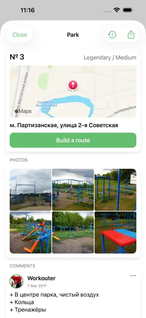 Street Workout Parks screenshot 3