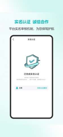 井口之蛙 screenshot