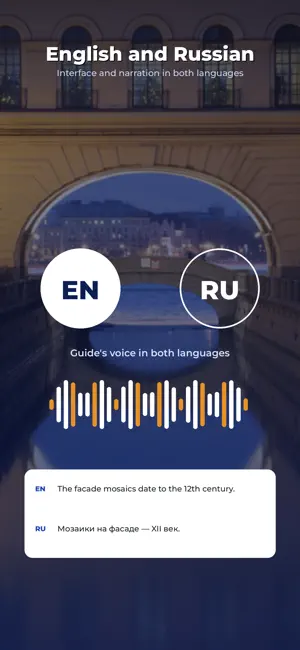 City Walk: Audio Walking Tours screenshot 4