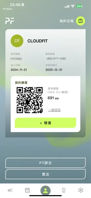 PerFIT screenshot 4