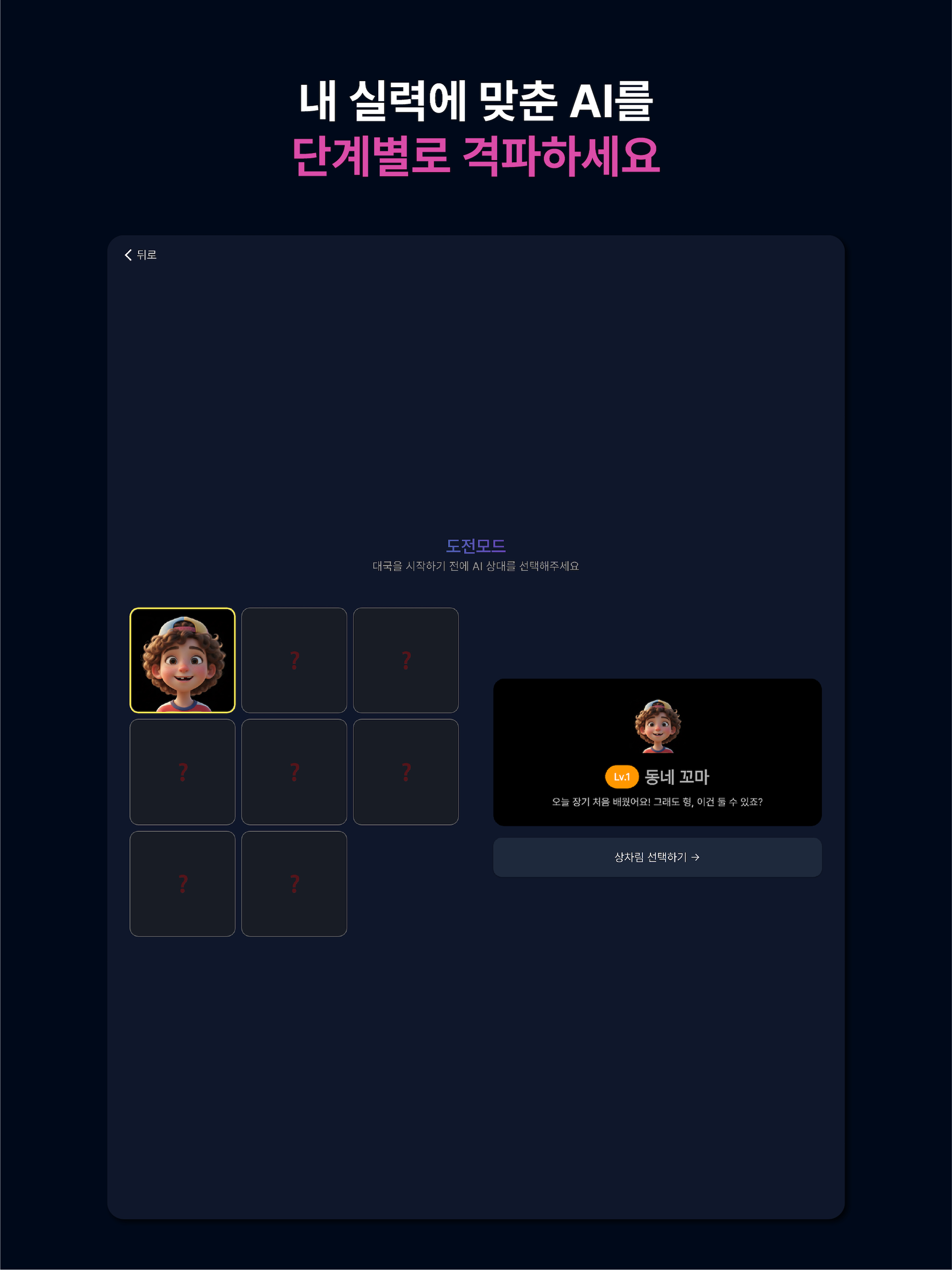 장기 마스터즈