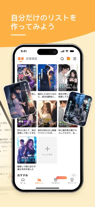 PickNovel - Novels & Stories screenshot 3 of 5