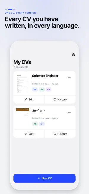 Masar: CV & Resume Builder screenshot 1