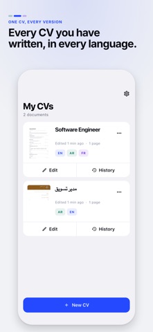 Masar: CV & Resume Builder Screenshot 1 of 5
