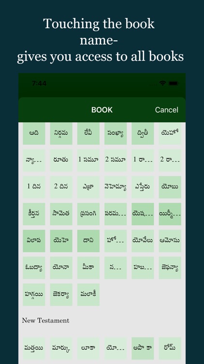 Pastors Telugu Study Bible screenshot-7