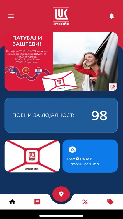 Lukoil Club - Macedonia