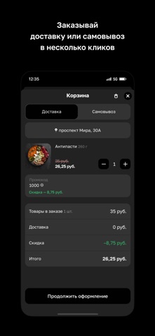 SHTUKA DJ BAR screenshot