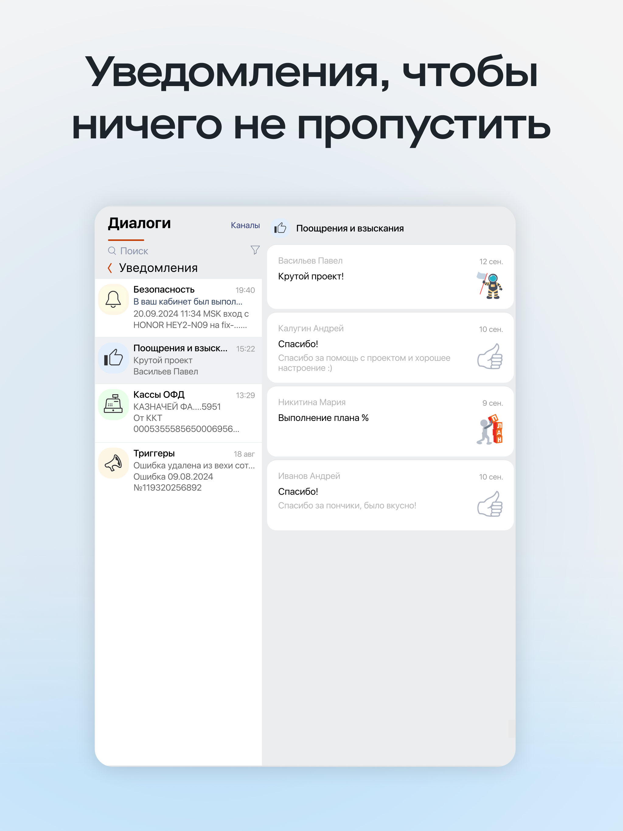 https://is1-ssl.mzstatic.com/image/thumb/PurpleSource211/v4/eb/24/06/eb24063b-88f6-d8b6-8b03-fe6c225c4b60/8.png/2048x2732.png