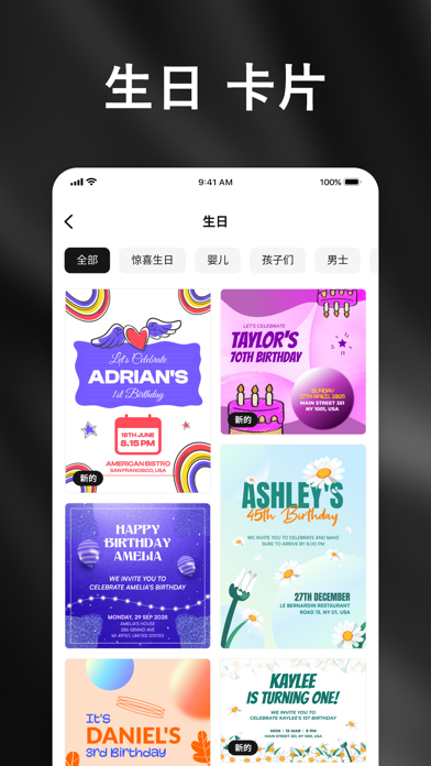 婚礼纪电子请帖 - 邀请函 和 请帖制作 screenshot