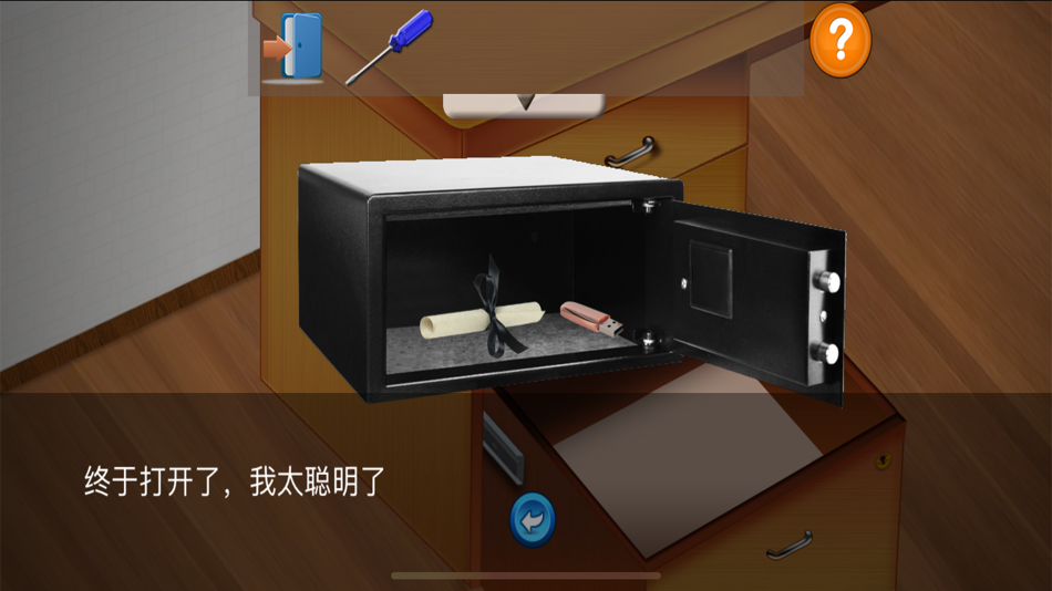 #5. 推理恋爱:高自由度养成galgame (iOS) بواسطة: 沐源 李