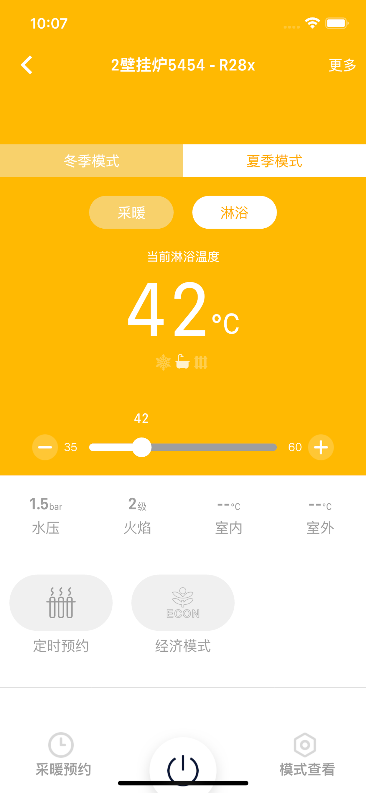 力科电器