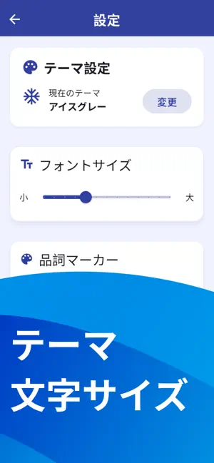 古典翻訳 ～カメラから漢文翻訳・古文翻訳できるアプリ～ screenshot 3