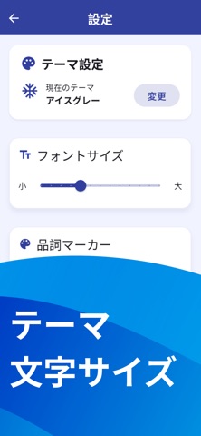 古典翻訳 ～カメラから漢文翻訳・古文翻訳できるアプリ～ iPhone screenshot
