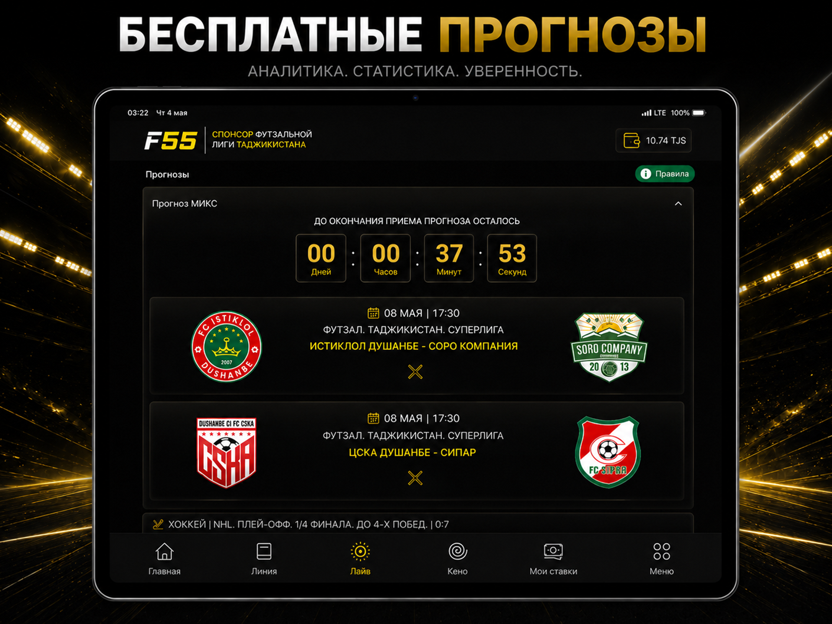 Formula55 screenshot 13