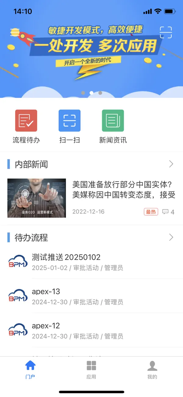 Screenshot #2 pour LiveBPM