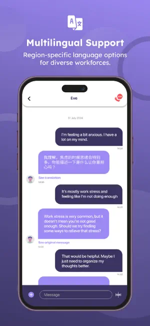 eve & ai screenshot 2
