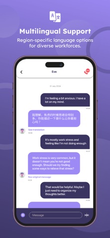 eve & ai Screenshot 2 of 4