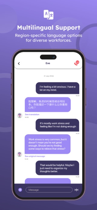 eve & ai Screenshot 2 of 4