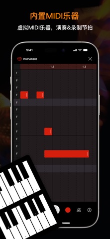 音乐制作工作室：人声分离AI、歌曲伴奏提取、音频铃声剪辑大师 screenshot