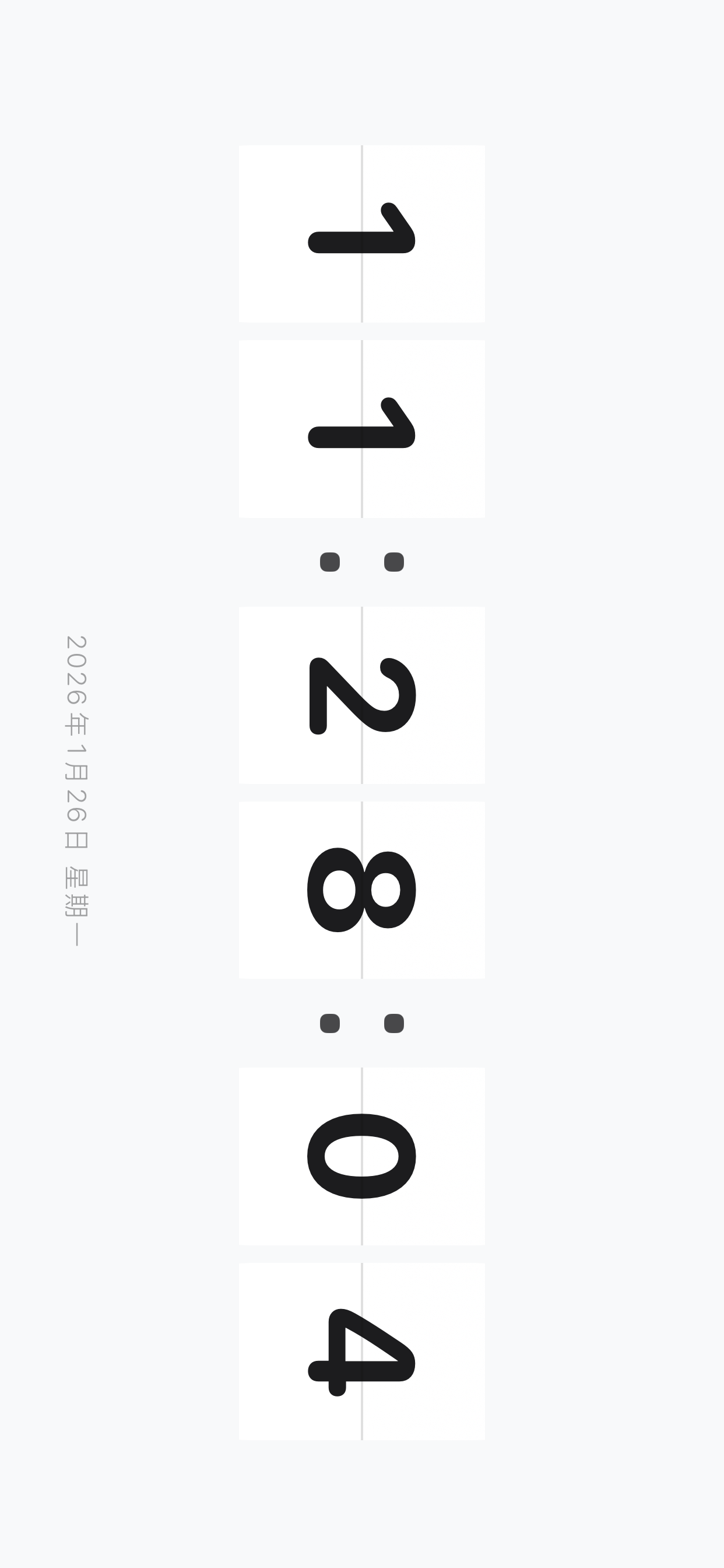一片绿叶 - 效率至上的实用工具箱 screenshot 3