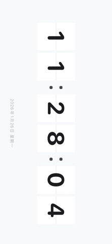 一片绿叶 - 效率至上的实用工具箱 screenshot