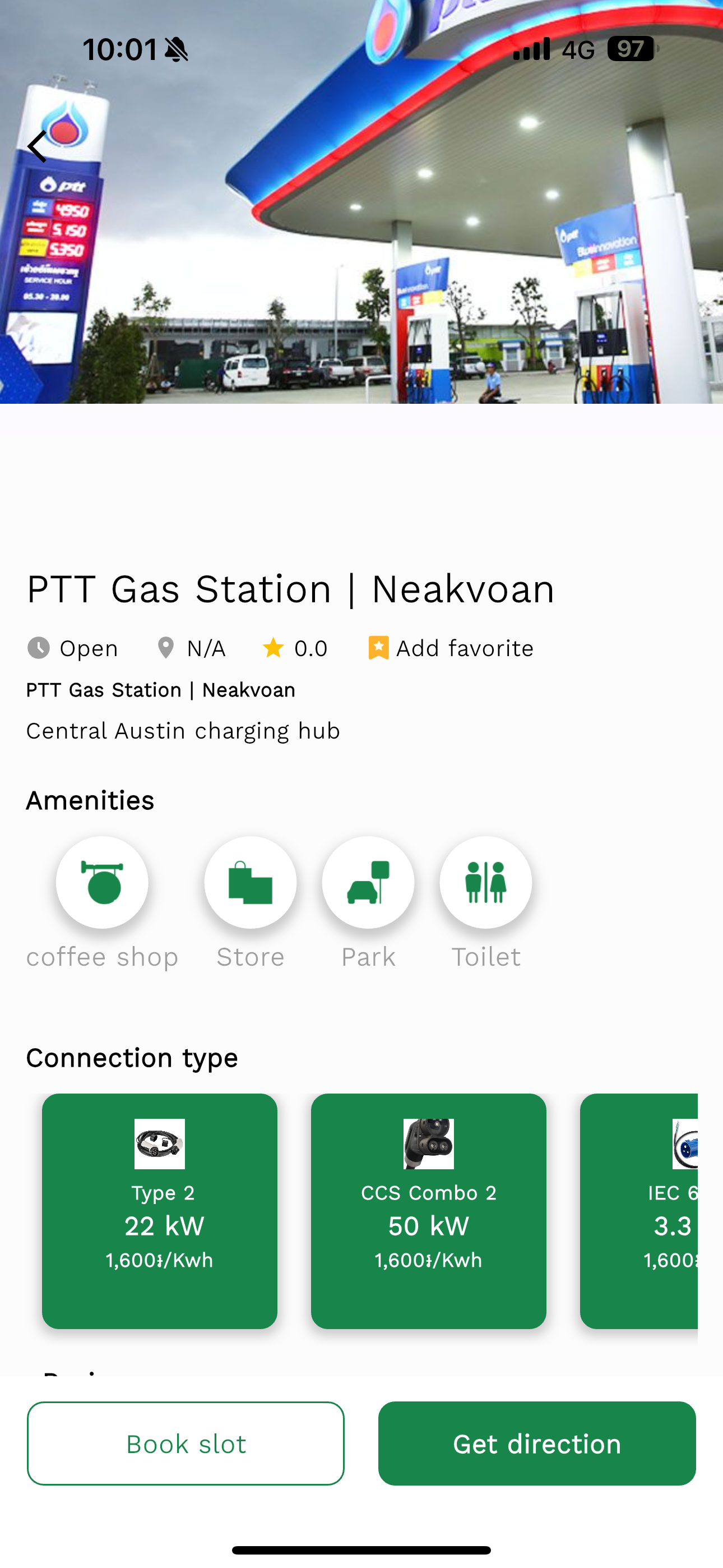 Phsar App
