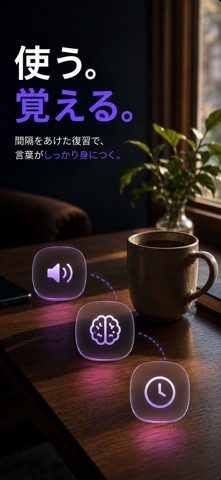Piksi カメラ辞書 単語スキャン 意味検索 のスクリーンショット