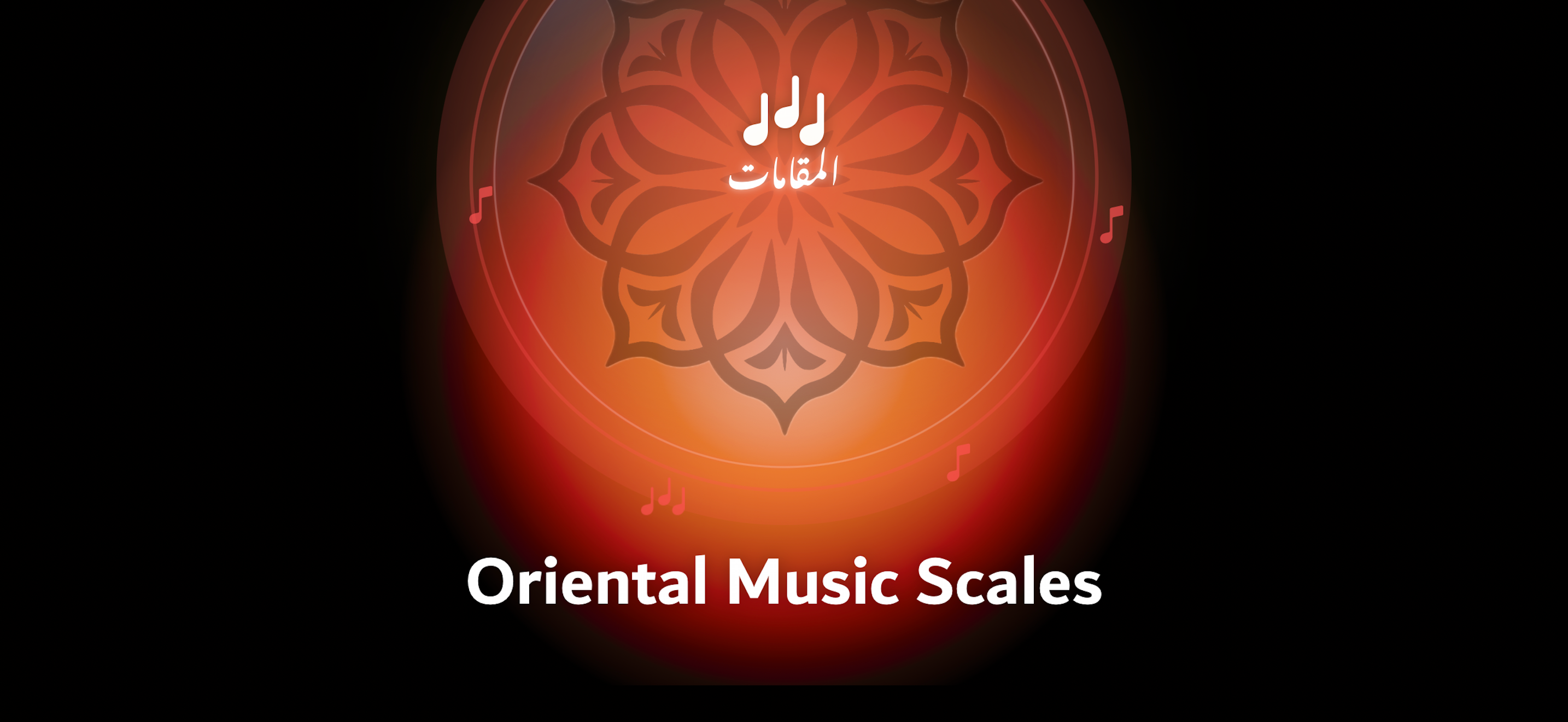 Oriental Music Academy