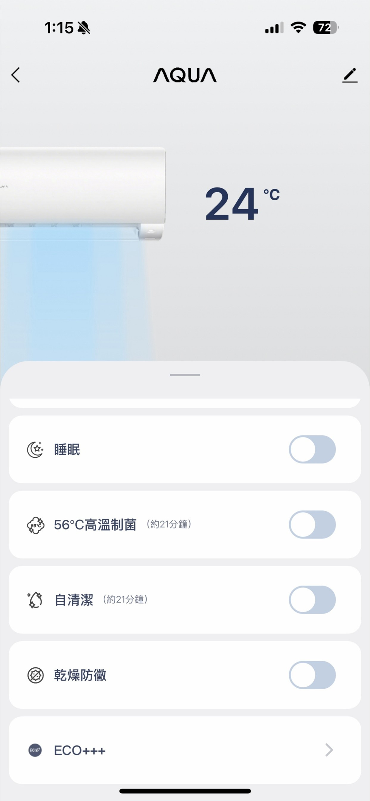 AQUA AirLink screenshot 6