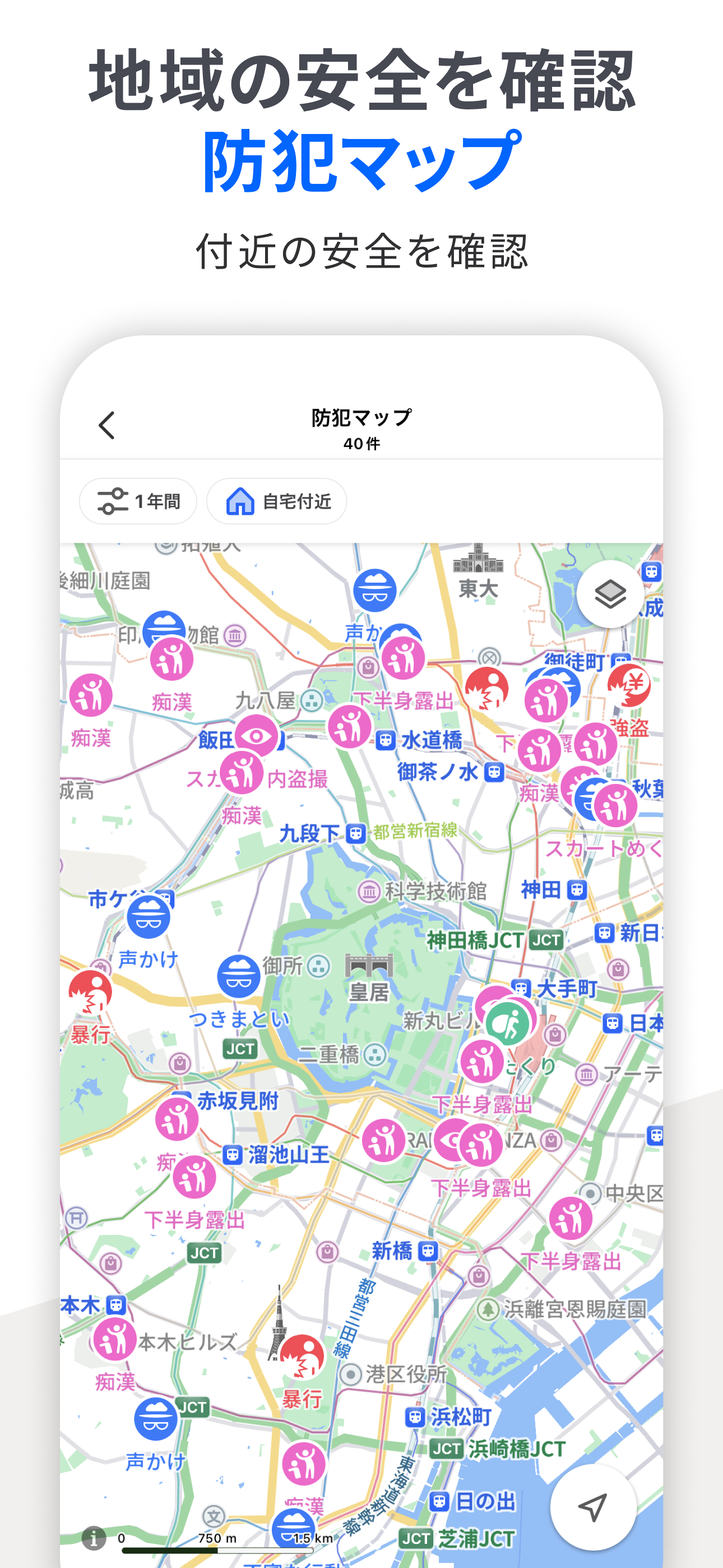 Yahoo!マップ - 最新地図、ナビや乗換案内も