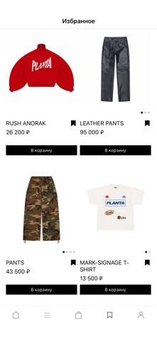 Planta Rosa - online store screenshot