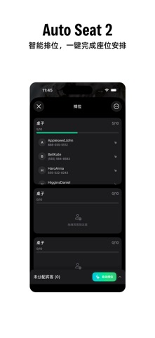 AutoSeat 2 screenshot
