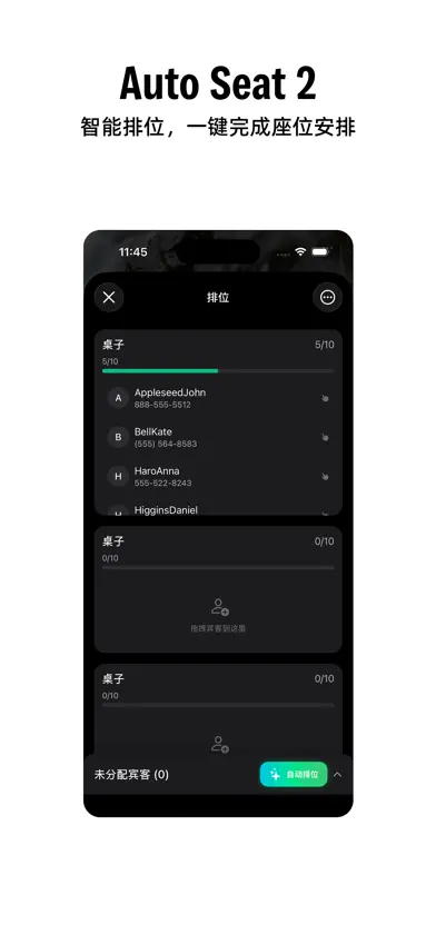 AutoSeat 2 screenshot 2