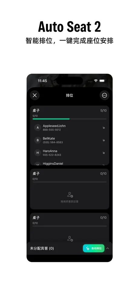 AutoSeat 2 screenshot 2