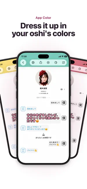 AkuMemo screenshot 3