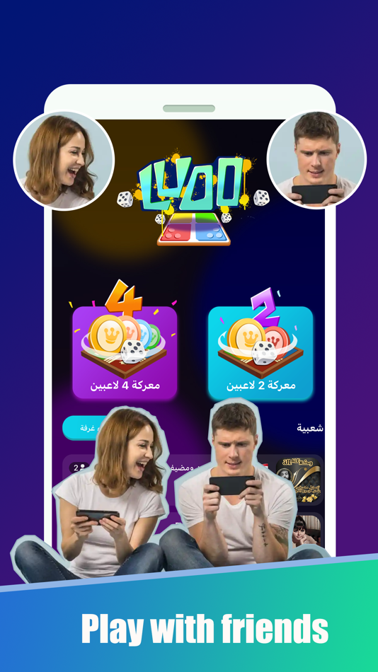 #1. PartyU - Game&Chat (iOS) 由: Guangzhou TanLi Information Technology Co.,ltd