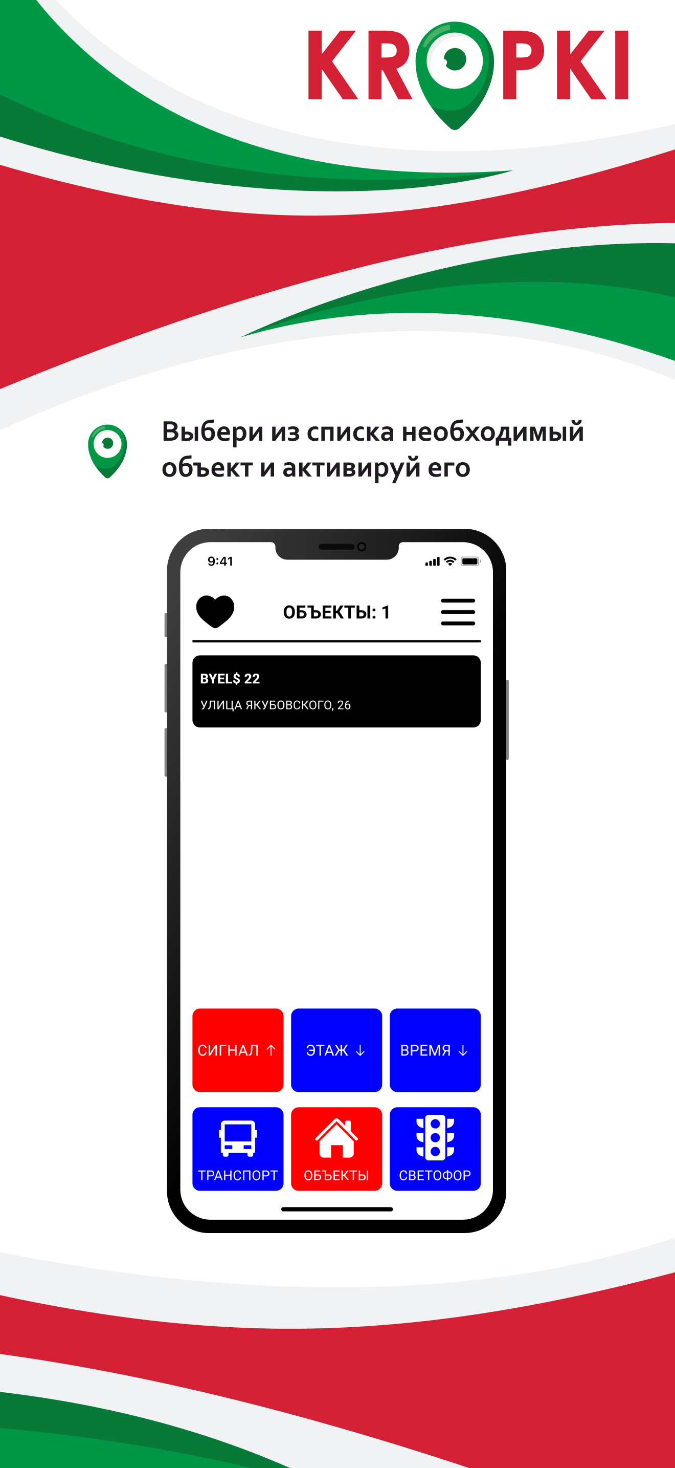 Kropki screenshot 6