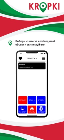 Kropki screenshot