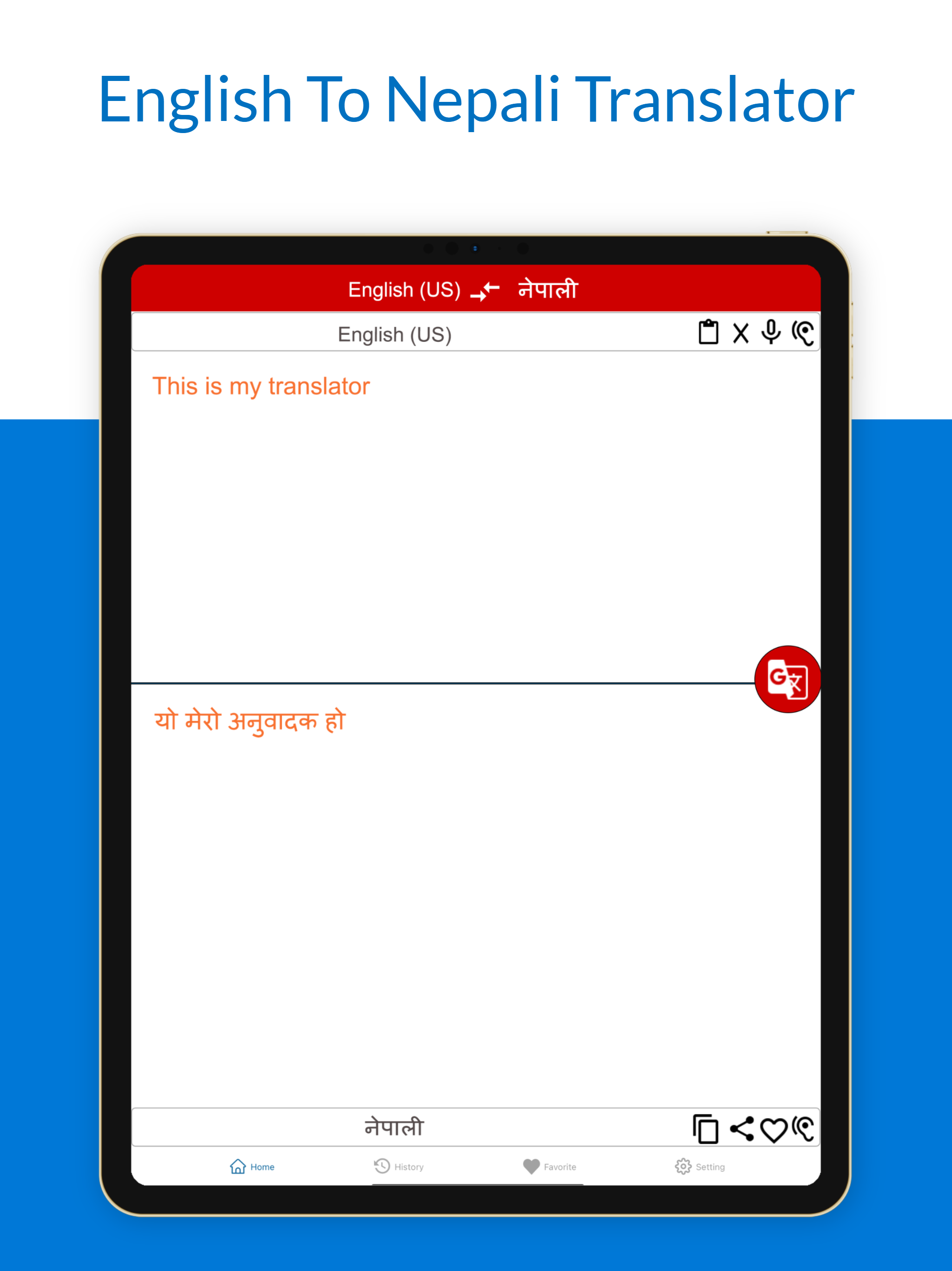 English To Nepali Translation screenshot 7