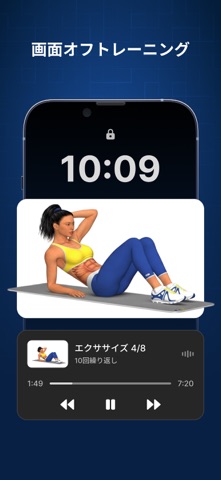 Abify: 腹筋トレーニング・お腹痩せ のスクリーンショット