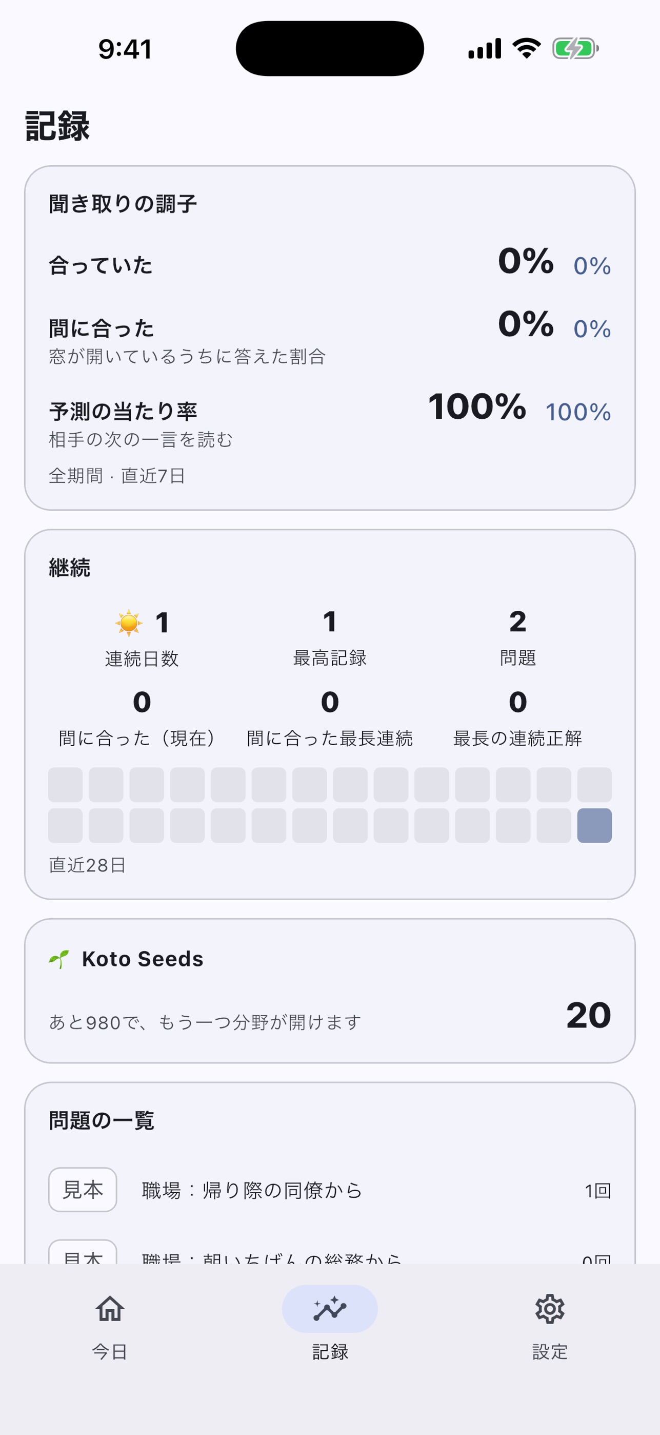 Screenshot 5 of KotoLang