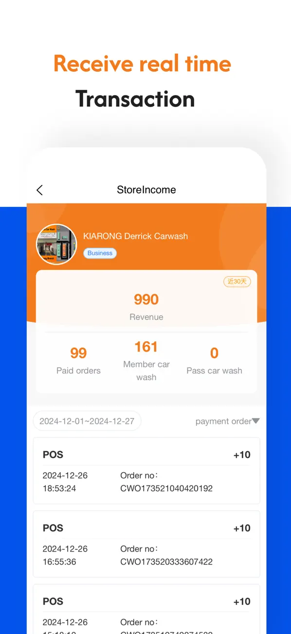 Screenshot #2 pour Derricko Merchant
