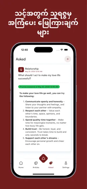 Thurriza screenshot 4
