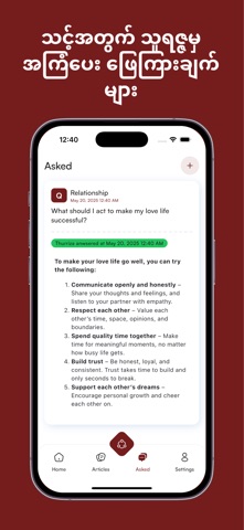 Thurriza screenshot