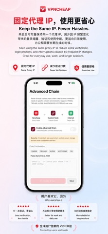 VPNCheap: Secure & Stable Screenshot 3 of 5