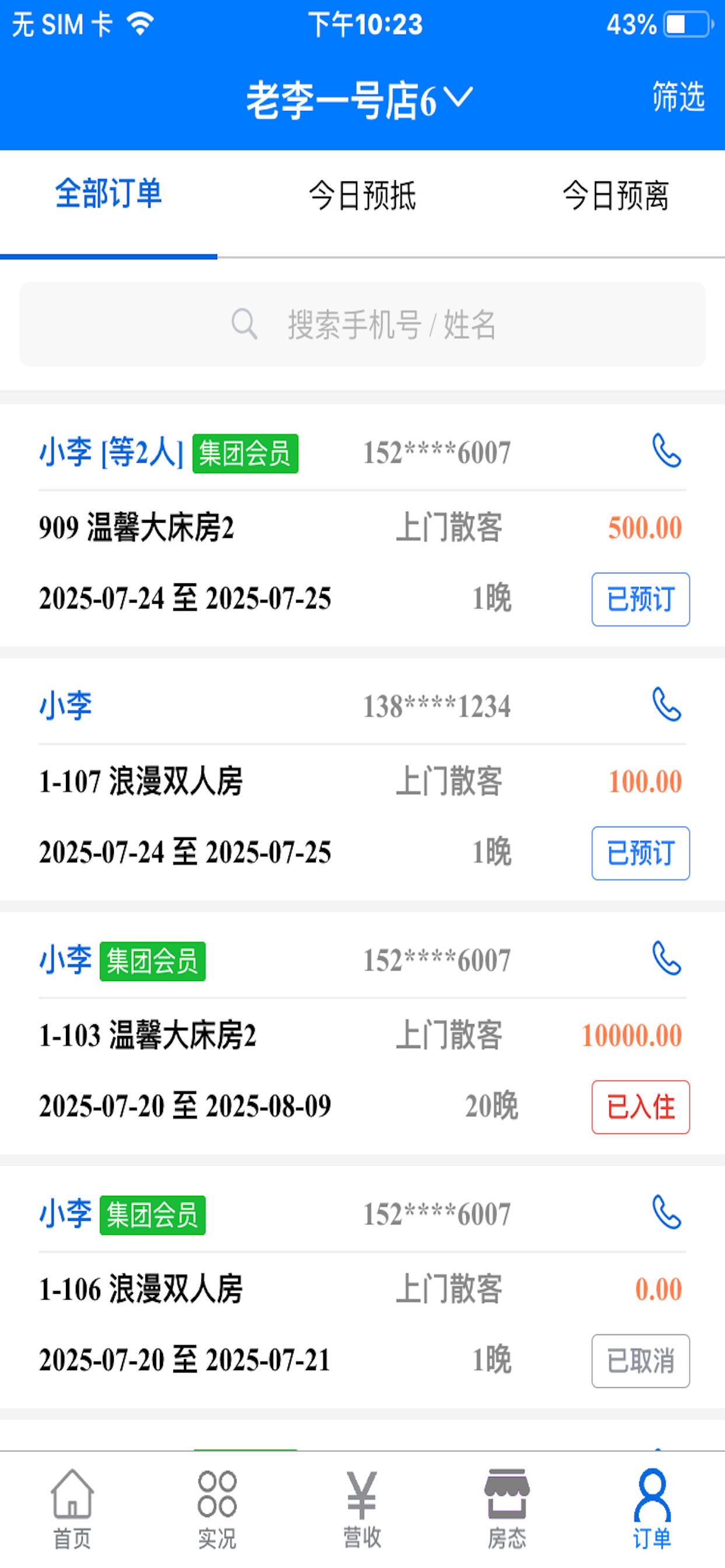 叮当蛙 screenshot 4