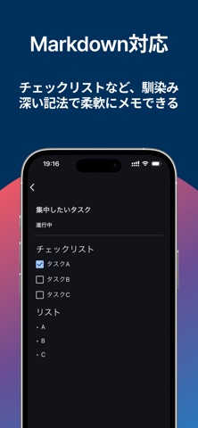 ToDoリスト: Mono 集中力を高めるシンプルなボード screenshot