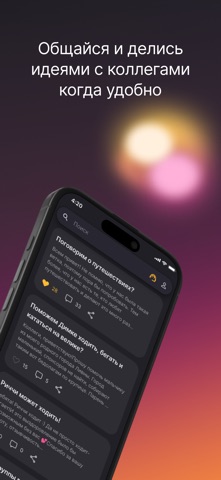 Finam Portal screenshot
