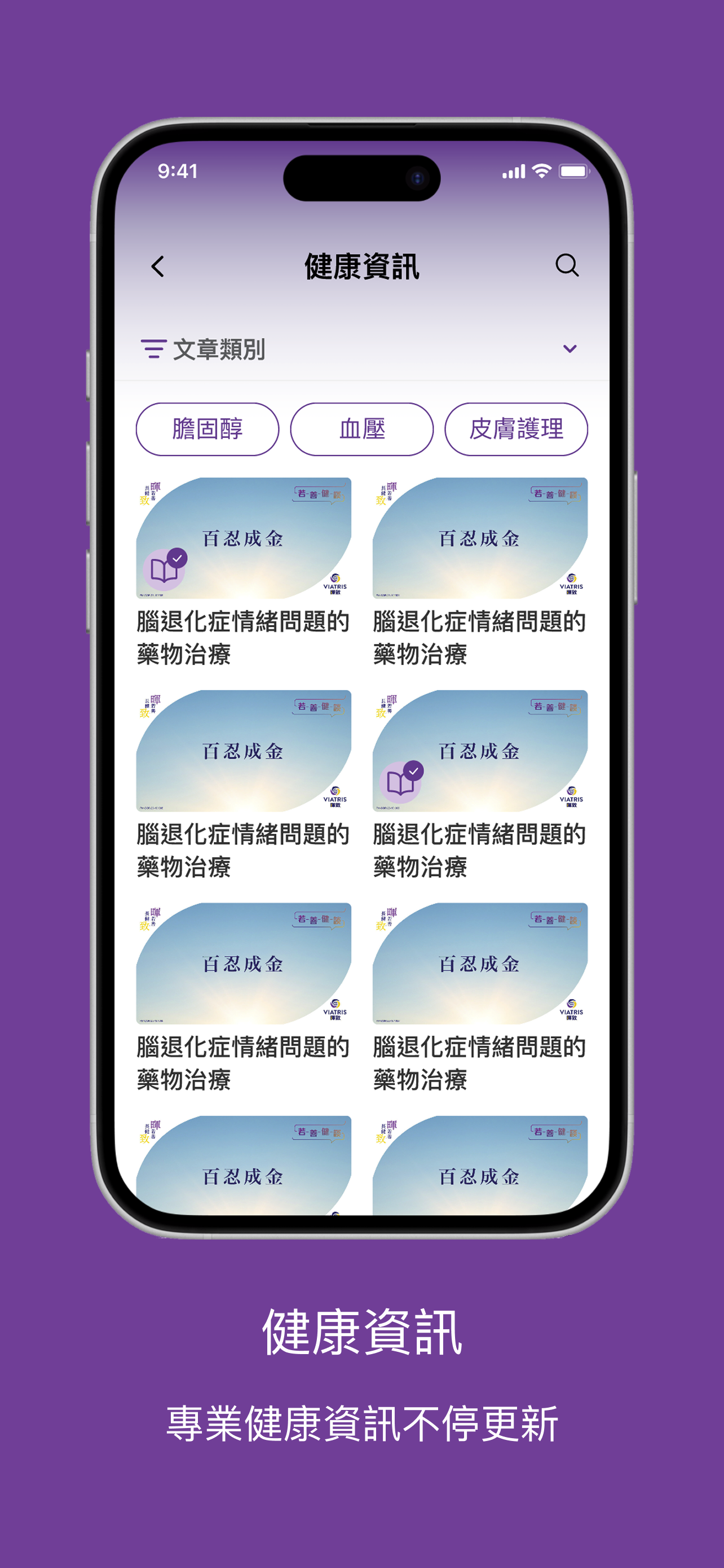 Vclub-Rewards screenshot 6