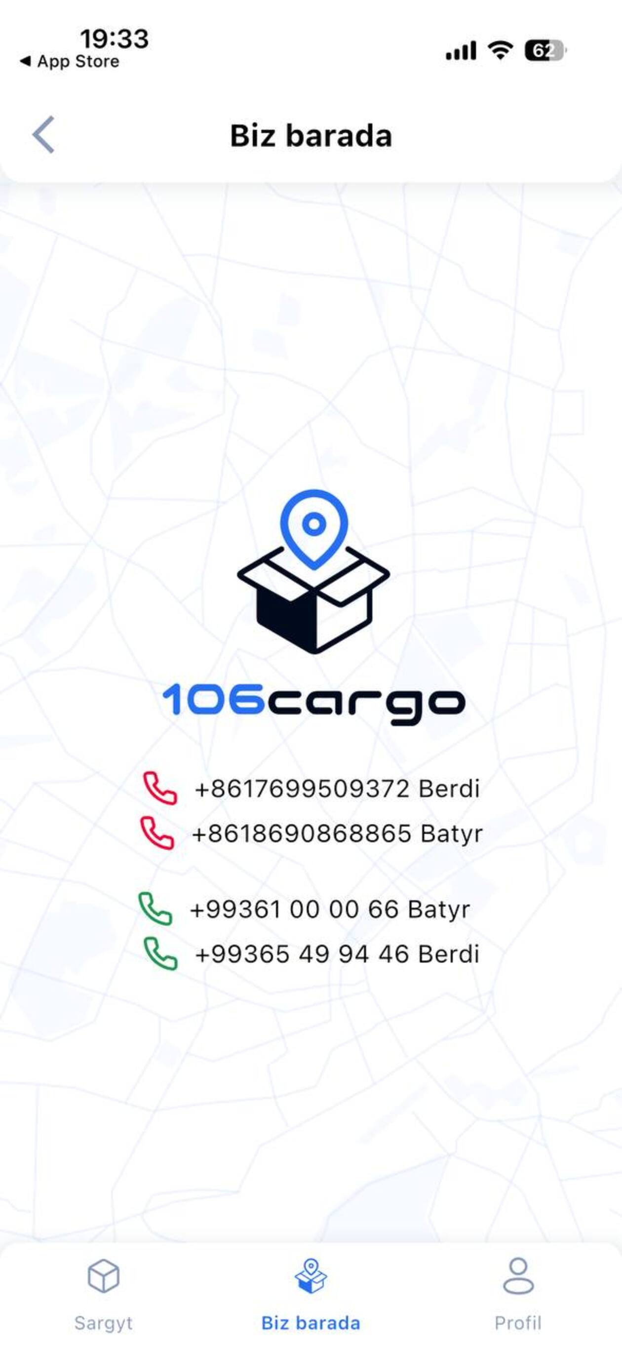 106 Cargo